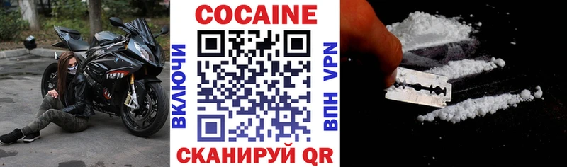 Как найти наркотики Родники Кокаин Alpha-PVP Гашиш Бошки Шишки Меф