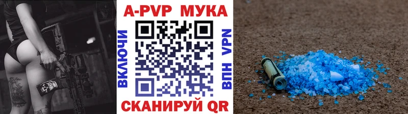 ссылка на мегу tor  Родники  Alpha PVP кристаллы 