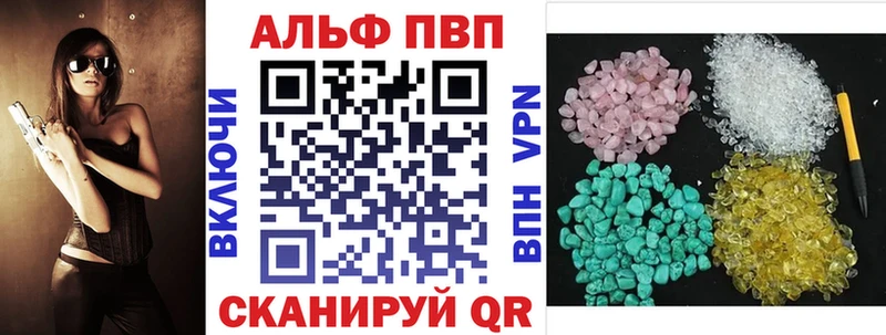 A-PVP мука Родники
