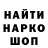 Кодеин напиток Lean (лин) NPDarkside13