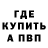 ГАШ Cannabis Durty Misfit