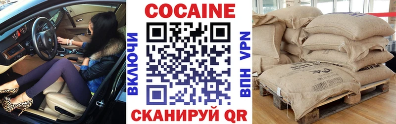 даркнет клад  Родники  Кокаин Fish Scale 