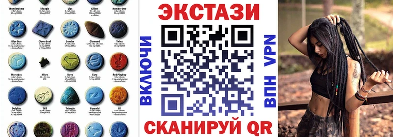 закладки  Родники  ссылка на мегу tor  Экстази DUBAI 