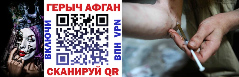 shop формула  Родники  Героин VHQ 