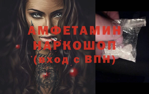 мет Армянск