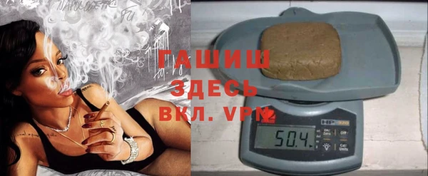 марки nbome Арсеньев