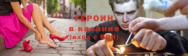 марки nbome Арсеньев