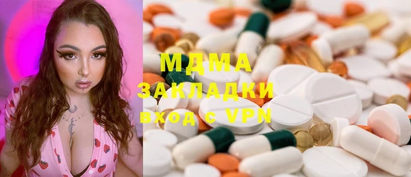 меф Аркадак