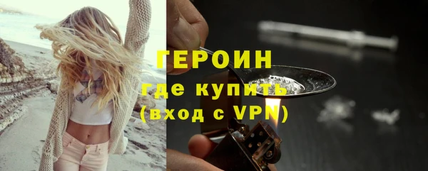 MDMA Premium VHQ Балахна