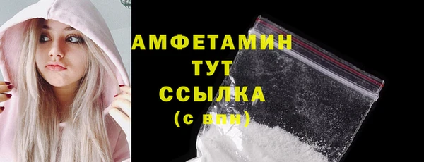 MDMA Premium VHQ Балахна