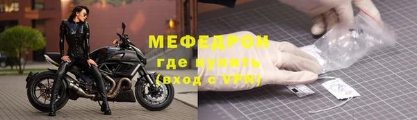 мет Армянск