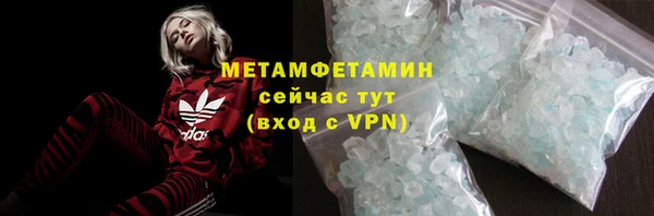 альфа пвп VHQ Балабаново