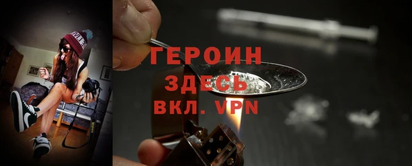 мет Армянск