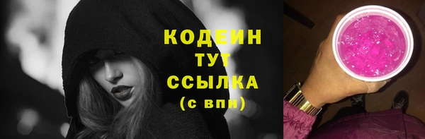альфа пвп VHQ Балабаново