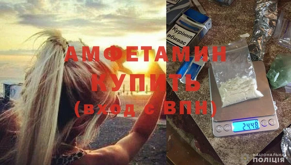 MDMA Premium VHQ Балахна