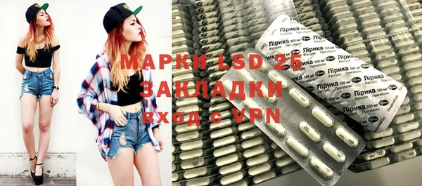 марки nbome Арсеньев