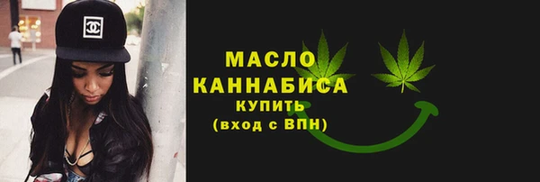 марки nbome Арсеньев