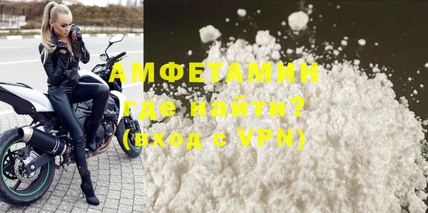 мет Армянск
