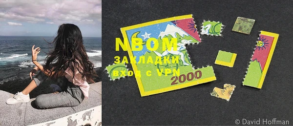 альфа пвп VHQ Балабаново