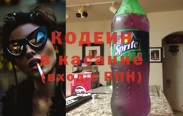 MDMA Premium VHQ Балахна