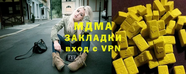MDMA Premium VHQ Балахна