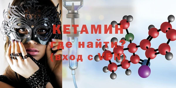 альфа пвп VHQ Балабаново