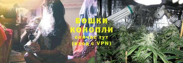 мет Армянск