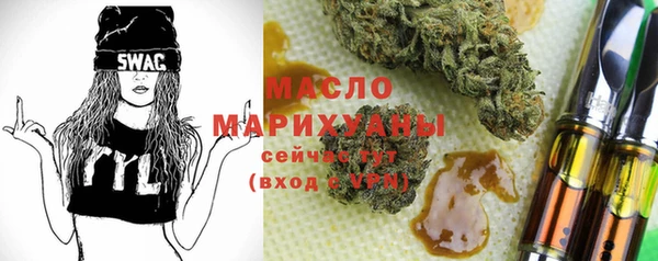 альфа пвп VHQ Балабаново