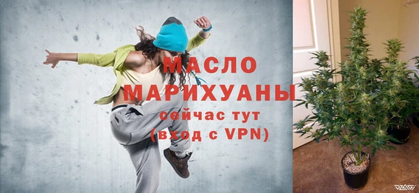 альфа пвп VHQ Балабаново