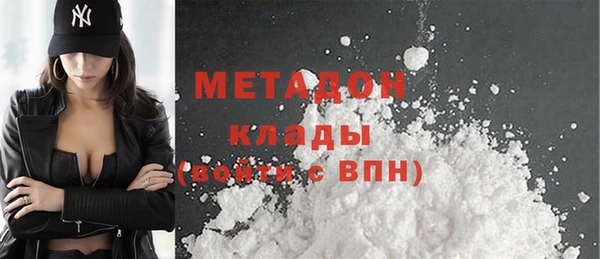 марки nbome Арсеньев
