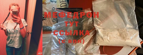 мет Армянск