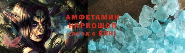 мет Армянск