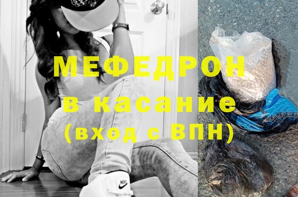 мет Армянск
