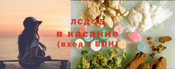 марки nbome Арсеньев