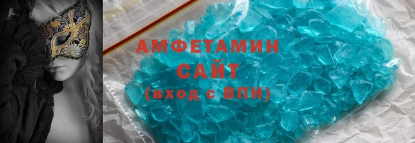 марки nbome Арсеньев