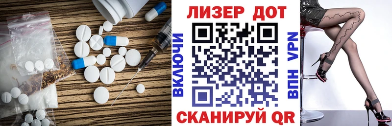 Лсд 25 экстази кислота  продажа наркотиков  Родники 