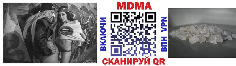 МДМА кристаллы  Родники 