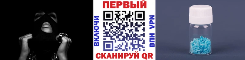 Метамфетамин Methamphetamine  Родники 