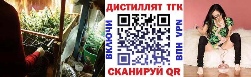 купить закладку  Родники  ТГК гашишное масло 